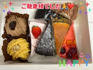 「ケーキの差し入れ頂きました🍰」のサムネイル