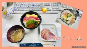 「ある日のランチ♬」のサムネイル