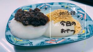 「ある日のおやつ♬」のサムネイル