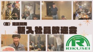 「歓迎会~🍻」のサムネイル