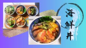 「事務所ランチ【海鮮丼】」のサムネイル