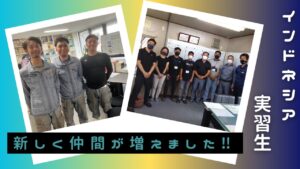 「新しい仲間が増えました(^^♪」のサムネイル