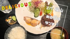 「ある日のランチ♬」のサムネイル