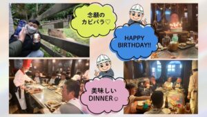 「社員旅行で沖縄に行って来ました⑤」のサムネイル