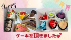 「差入れ頂きました。(≧▽≦)」のサムネイル